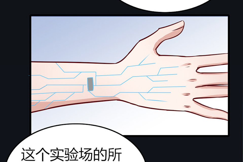 《AI代码计划》漫画最新章节第64话免费下拉式在线观看章节第【27】张图片