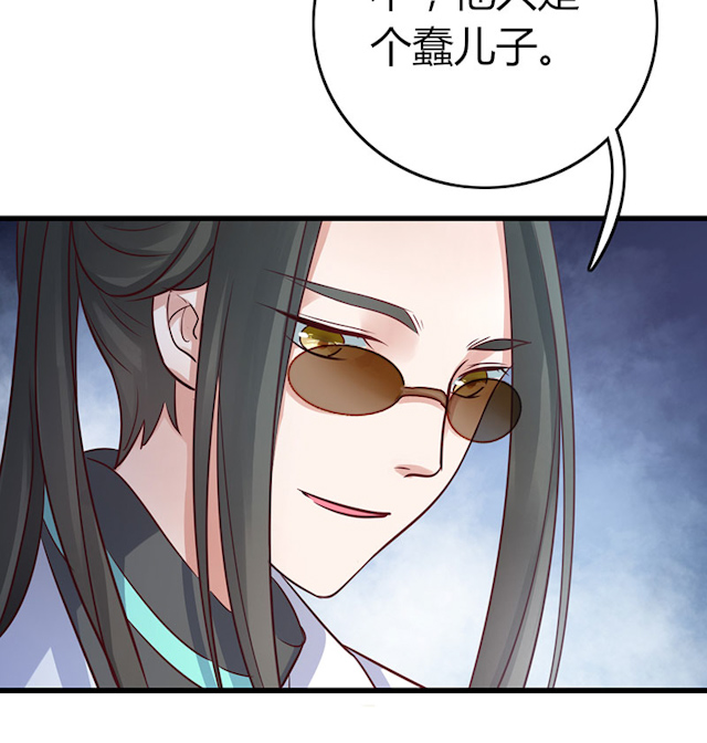 《AI代码计划》漫画最新章节第65话免费下拉式在线观看章节第【27】张图片