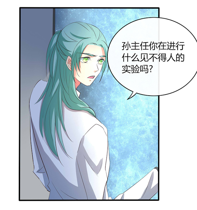 《AI代码计划》漫画最新章节第36话免费下拉式在线观看章节第【7】张图片