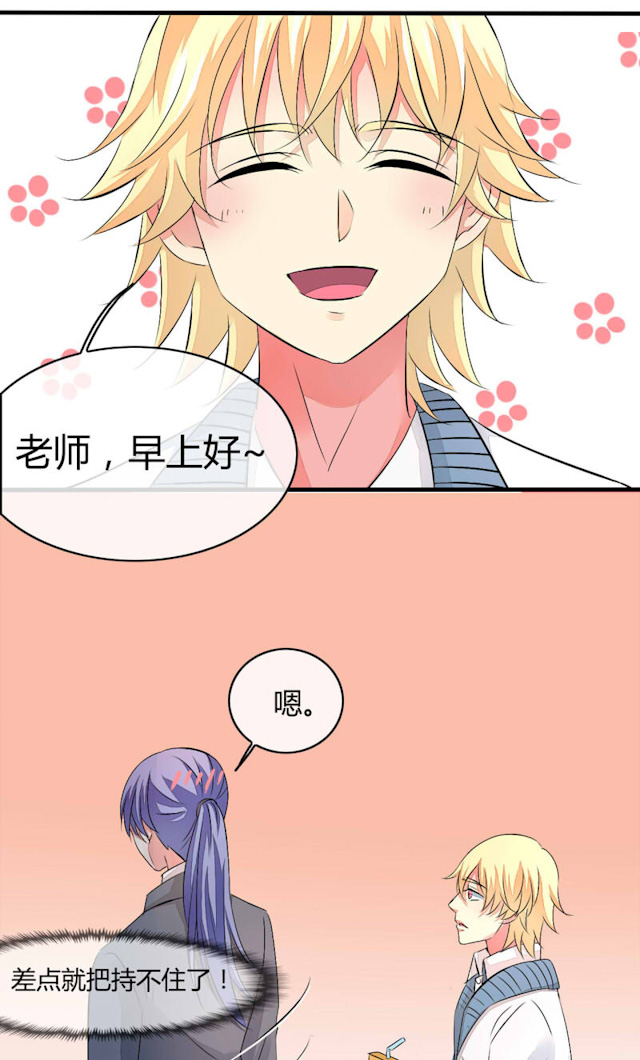 《AI代码计划》漫画最新章节第21话免费下拉式在线观看章节第【25】张图片