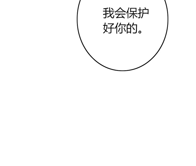 《AI代码计划》漫画最新章节第59话免费下拉式在线观看章节第【35】张图片