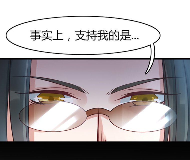 《AI代码计划》漫画最新章节第65话免费下拉式在线观看章节第【33】张图片