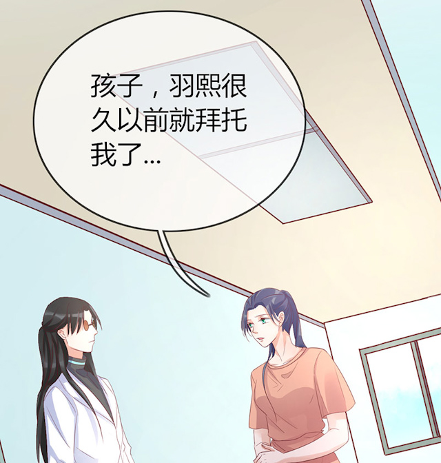 《AI代码计划》漫画最新章节第76话免费下拉式在线观看章节第【95】张图片