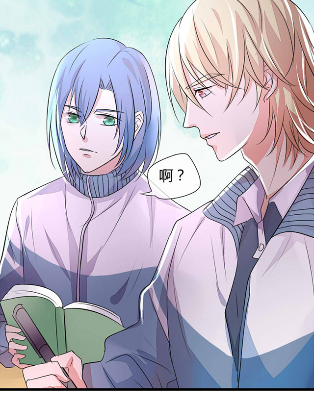 《AI代码计划》漫画最新章节第4话免费下拉式在线观看章节第【15】张图片