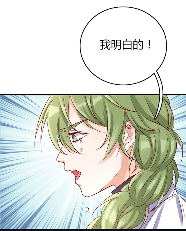 《AI代码计划》漫画最新章节第72话免费下拉式在线观看章节第【9】张图片