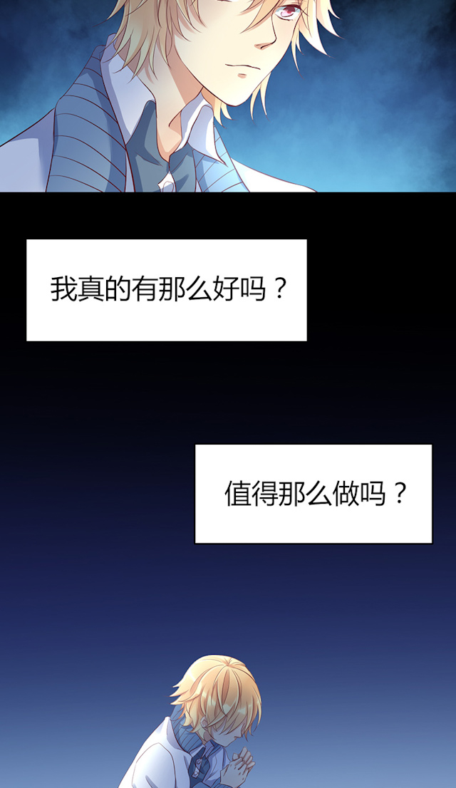 《AI代码计划》漫画最新章节第55话免费下拉式在线观看章节第【41】张图片