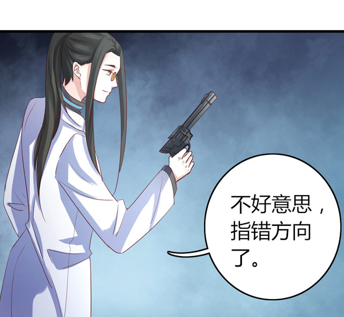 《AI代码计划》漫画最新章节第66话免费下拉式在线观看章节第【39】张图片