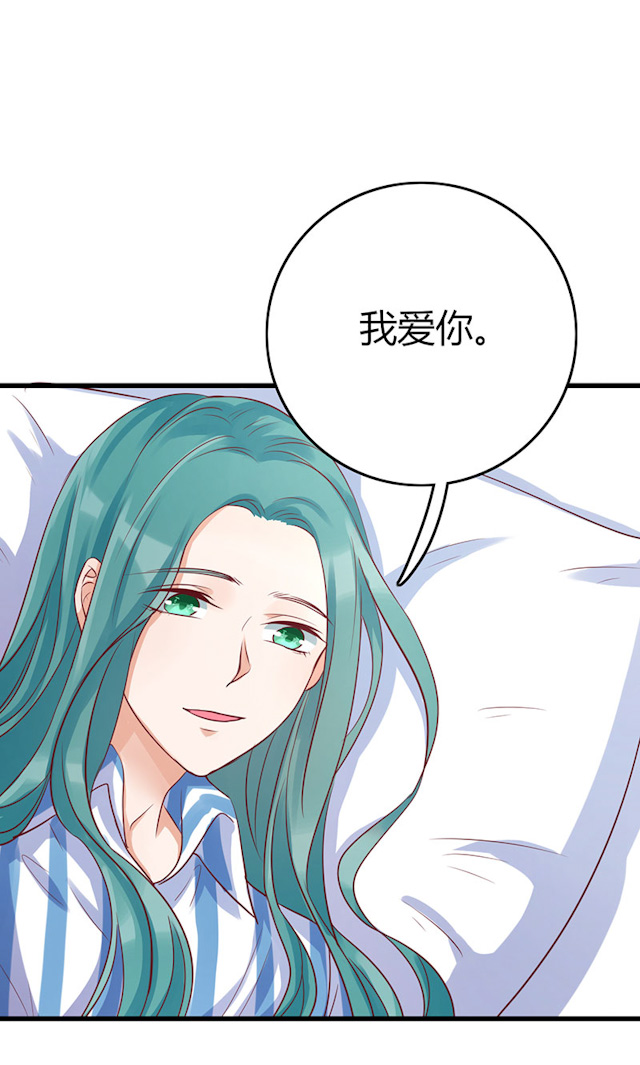 《AI代码计划》漫画最新章节第76话免费下拉式在线观看章节第【55】张图片