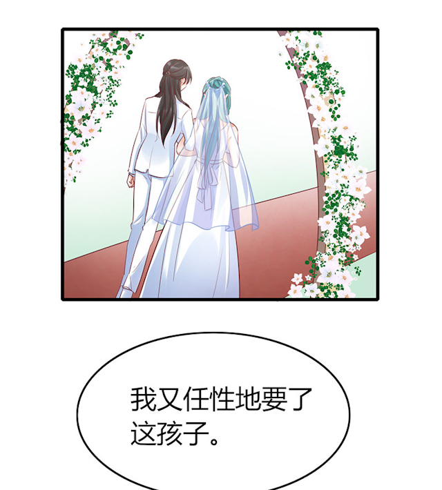 《AI代码计划》漫画最新章节第76话免费下拉式在线观看章节第【63】张图片