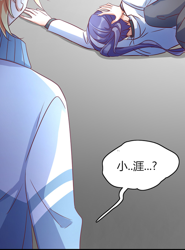 《AI代码计划》漫画最新章节第67话免费下拉式在线观看章节第【39】张图片