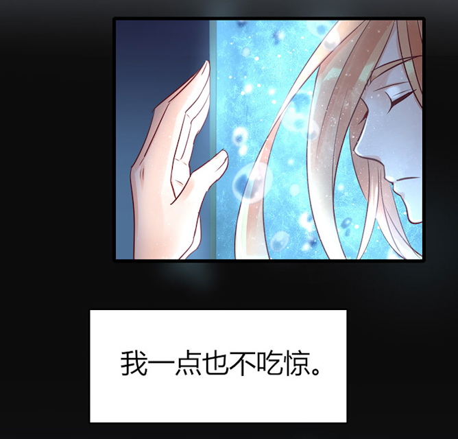 《AI代码计划》漫画最新章节第73话免费下拉式在线观看章节第【53】张图片