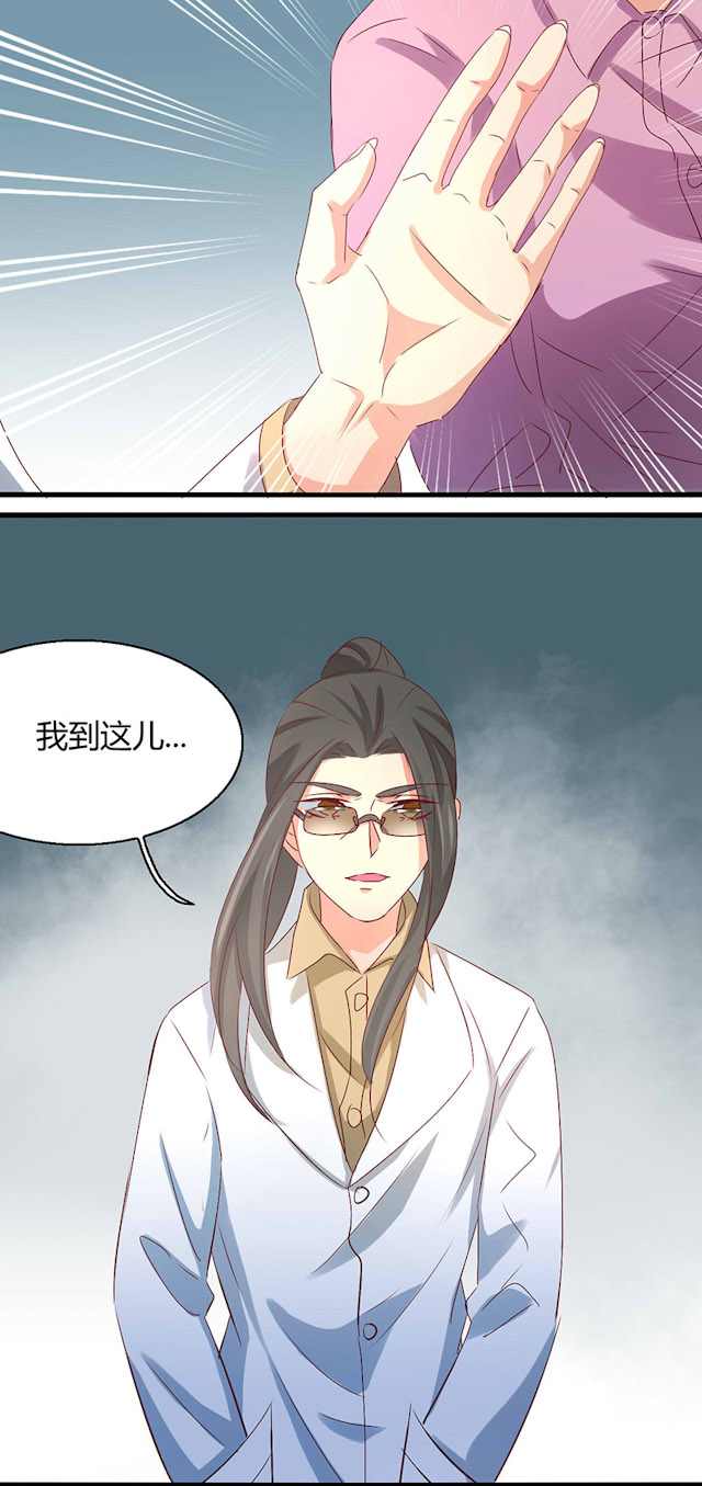 《AI代码计划》漫画最新章节第51话免费下拉式在线观看章节第【21】张图片