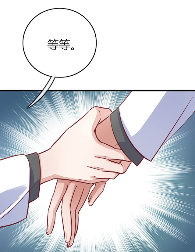 《AI代码计划》漫画最新章节第61话免费下拉式在线观看章节第【27】张图片