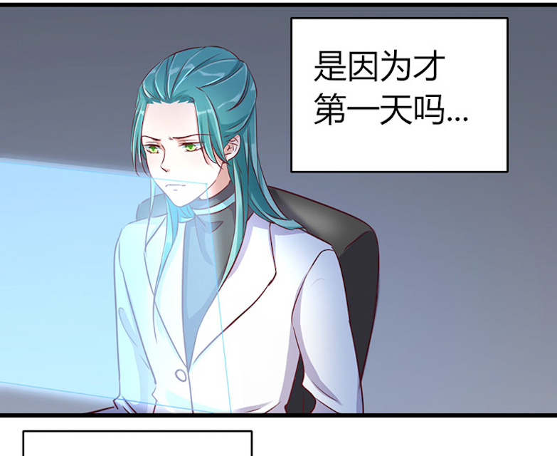 《AI代码计划》漫画最新章节第59话免费下拉式在线观看章节第【29】张图片