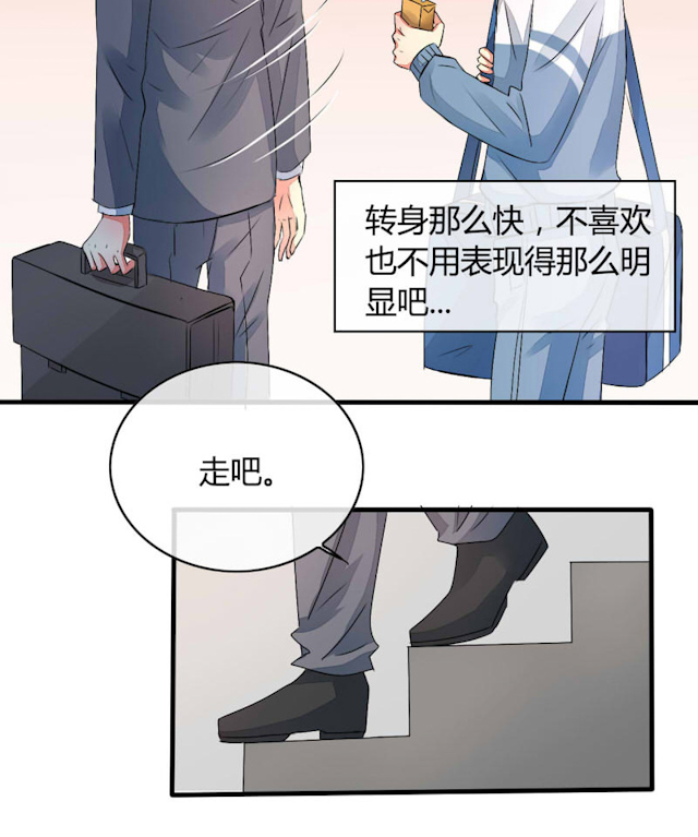 《AI代码计划》漫画最新章节第21话免费下拉式在线观看章节第【27】张图片
