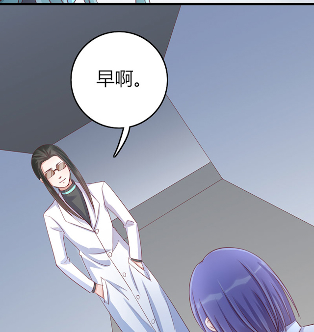 《AI代码计划》漫画最新章节第61话免费下拉式在线观看章节第【43】张图片