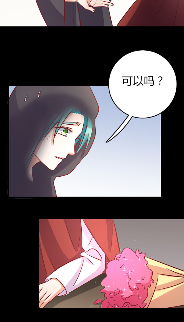 《AI代码计划》漫画最新章节第68话免费下拉式在线观看章节第【81】张图片