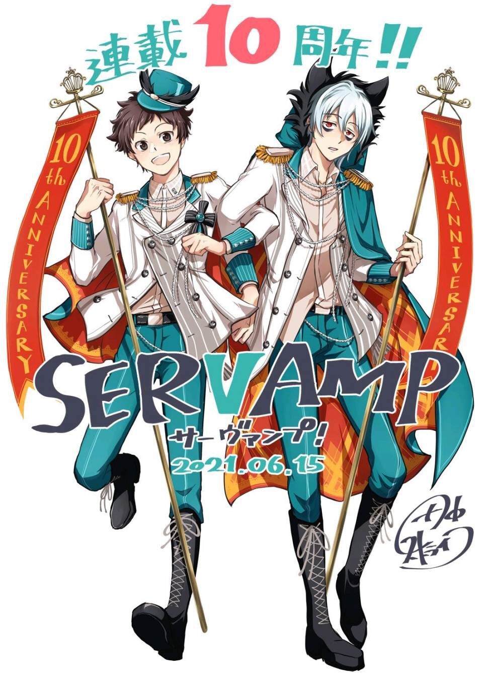 《SERVAMP－吸血鬼仆人－》漫画最新章节第108话 无论是多强的生物免费下拉式在线观看章节第【30】张图片