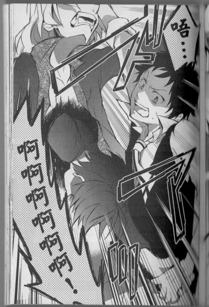 《SERVAMP－吸血鬼仆人－》漫画最新章节第4卷免费下拉式在线观看章节第【134】张图片