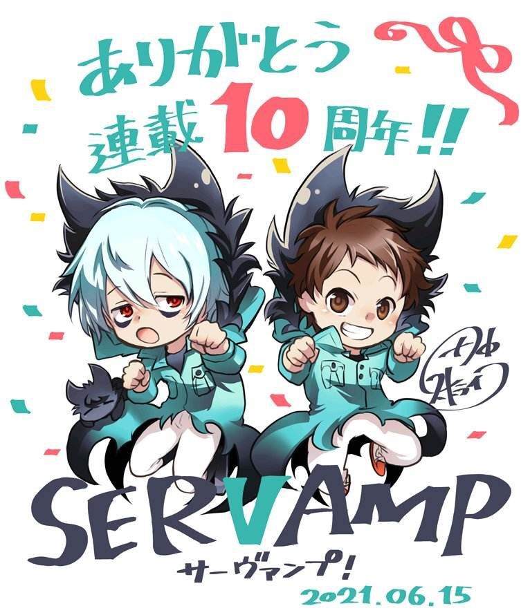 《SERVAMP－吸血鬼仆人－》漫画最新章节第108话 无论是多强的生物免费下拉式在线观看章节第【31】张图片