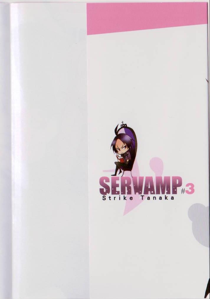 《SERVAMP－吸血鬼仆人－》漫画最新章节第3卷免费下拉式在线观看章节第【3】张图片