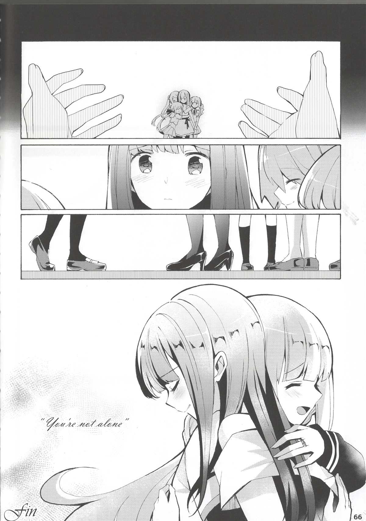 《可爱的人和其他》漫画最新章节短篇免费下拉式在线观看章节第【8】张图片