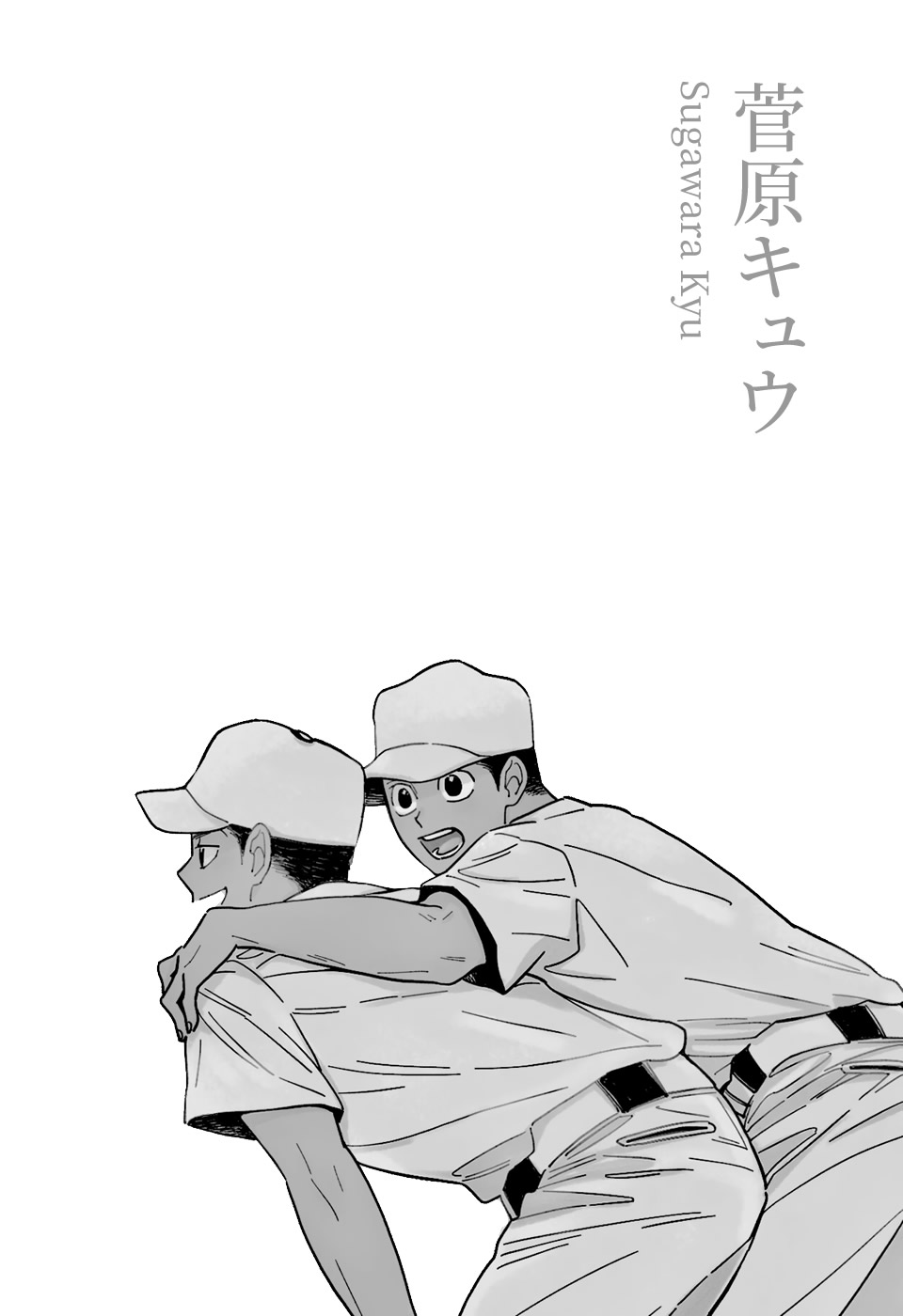 《hop!!!》漫画最新章节补充资料与画集免费下拉式在线观看章节第【2】张图片