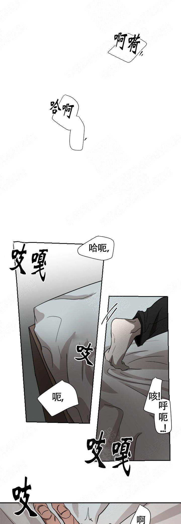 《常青》漫画最新章节第4话免费下拉式在线观看章节第【4】张图片