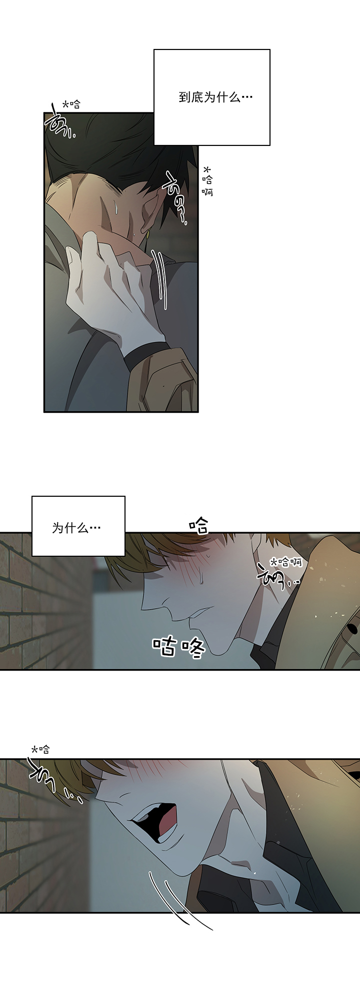 《常青》漫画最新章节第26话免费下拉式在线观看章节第【14】张图片