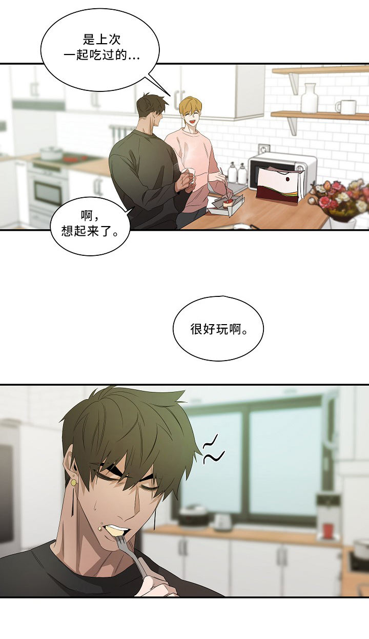 《常青》漫画最新章节第60话免费下拉式在线观看章节第【6】张图片