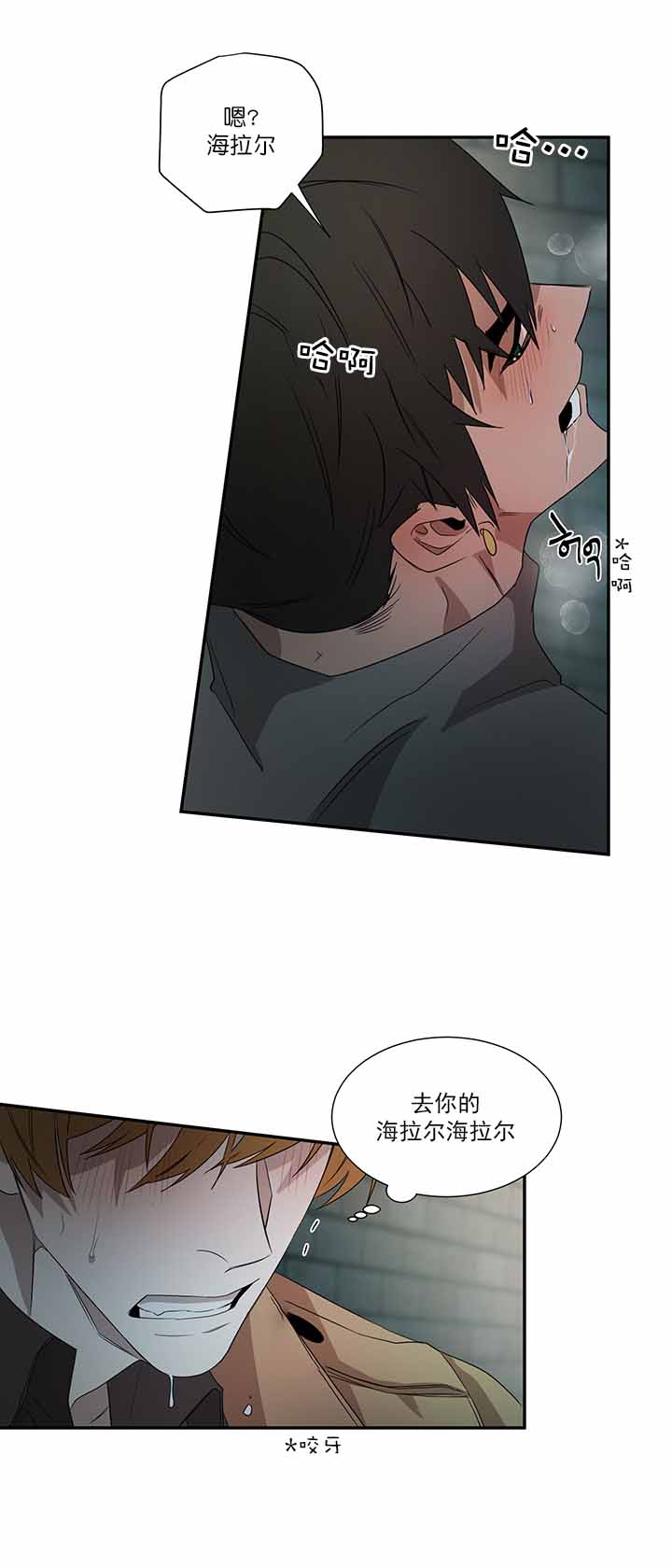 《常青》漫画最新章节第26话免费下拉式在线观看章节第【8】张图片