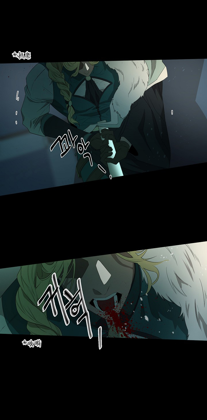 《常青》漫画最新章节第16话免费下拉式在线观看章节第【5】张图片