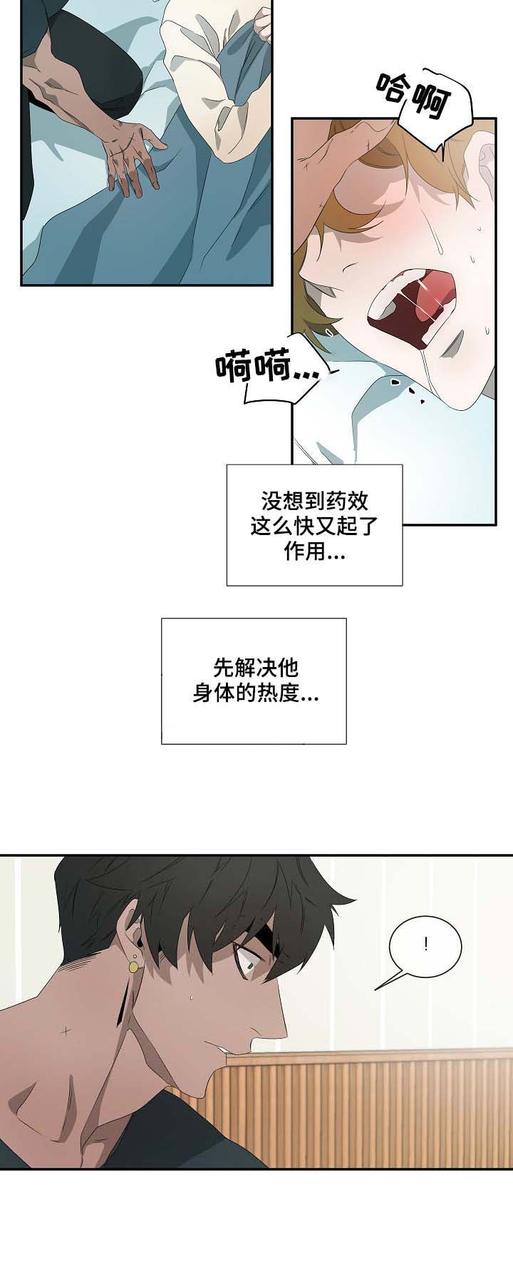 《常青》漫画最新章节第72话免费下拉式在线观看章节第【2】张图片