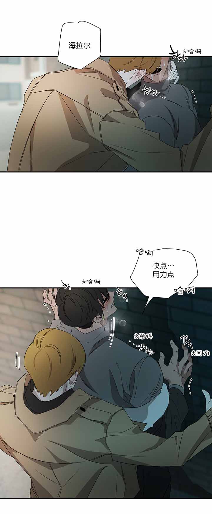 《常青》漫画最新章节第26话免费下拉式在线观看章节第【7】张图片