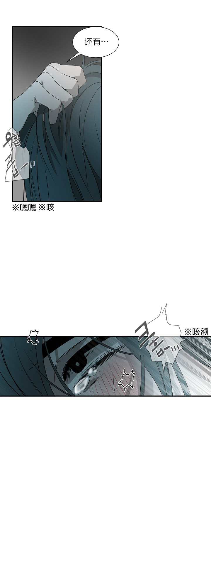 《常青》漫画最新章节第36话免费下拉式在线观看章节第【11】张图片