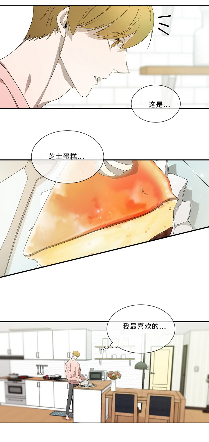 《常青》漫画最新章节第60话免费下拉式在线观看章节第【3】张图片