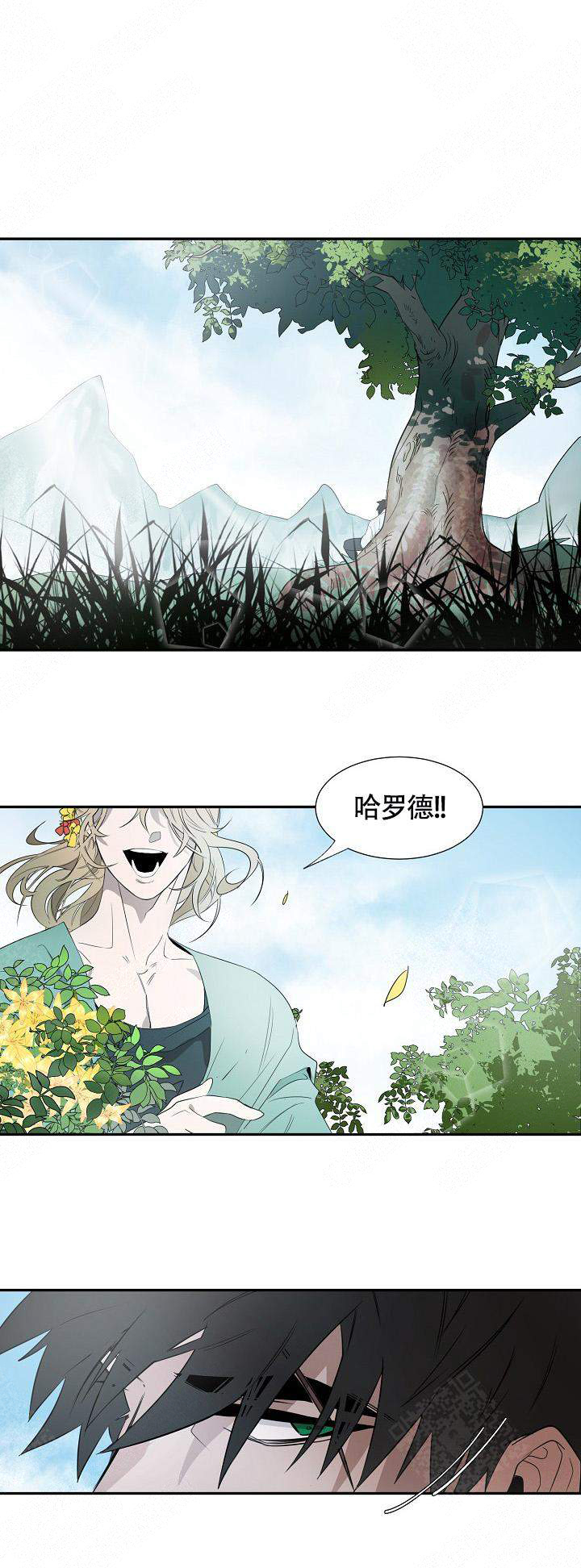 《常青》漫画最新章节第7话免费下拉式在线观看章节第【1】张图片