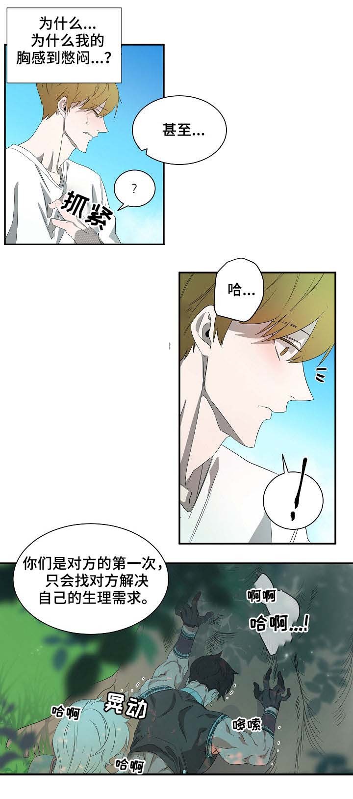 《常青》漫画最新章节第68话免费下拉式在线观看章节第【4】张图片