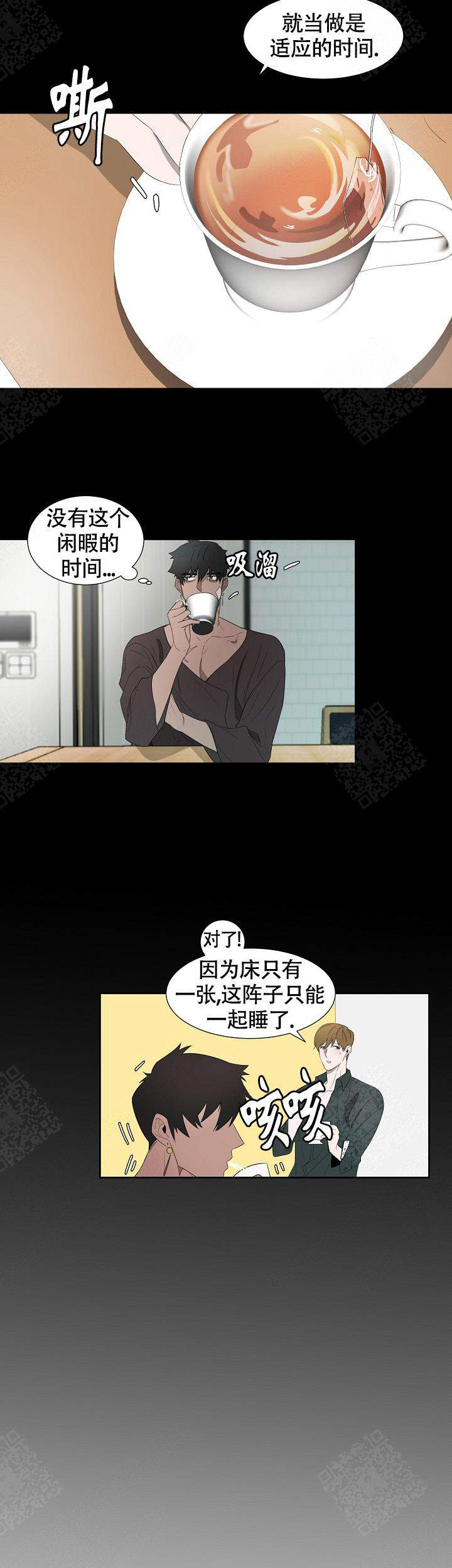 《常青》漫画最新章节第7话免费下拉式在线观看章节第【6】张图片