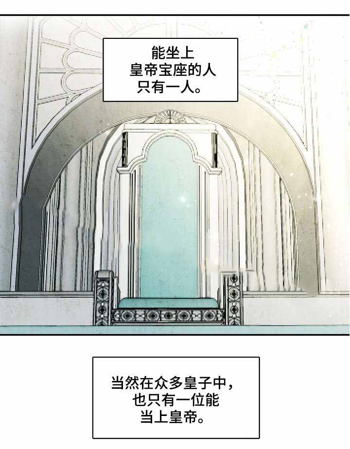 《常青》漫画最新章节第45话免费下拉式在线观看章节第【1】张图片