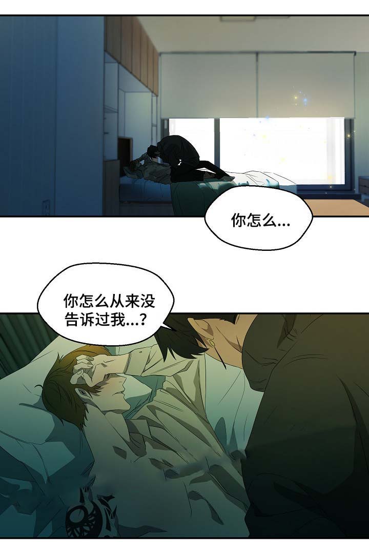 《常青》漫画最新章节第49话免费下拉式在线观看章节第【1】张图片