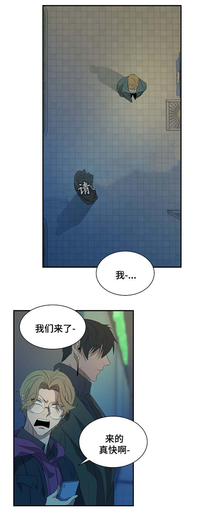 《常青》漫画最新章节第48话免费下拉式在线观看章节第【4】张图片