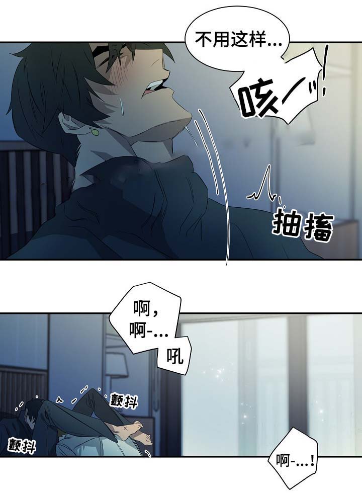 《常青》漫画最新章节第51话免费下拉式在线观看章节第【7】张图片