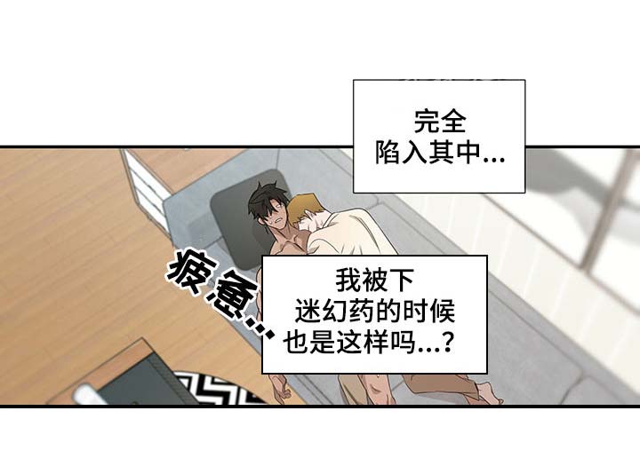 《常青》漫画最新章节第66话免费下拉式在线观看章节第【9】张图片