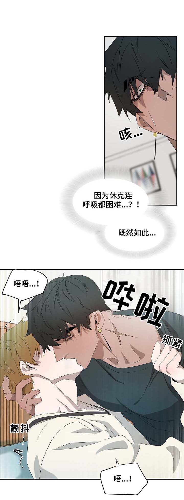 《常青》漫画最新章节第73话免费下拉式在线观看章节第【5】张图片