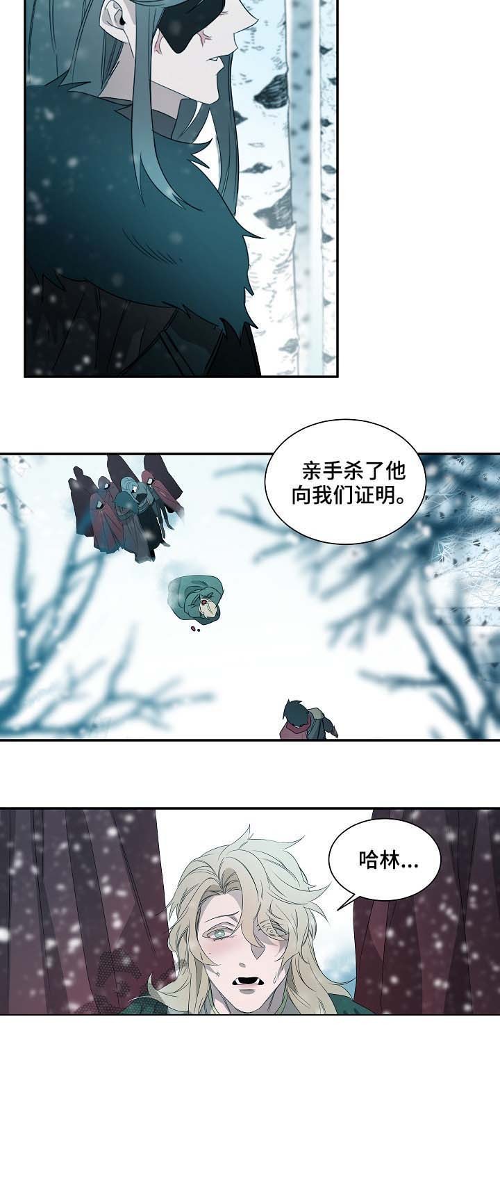 《常青》漫画最新章节第69话免费下拉式在线观看章节第【10】张图片