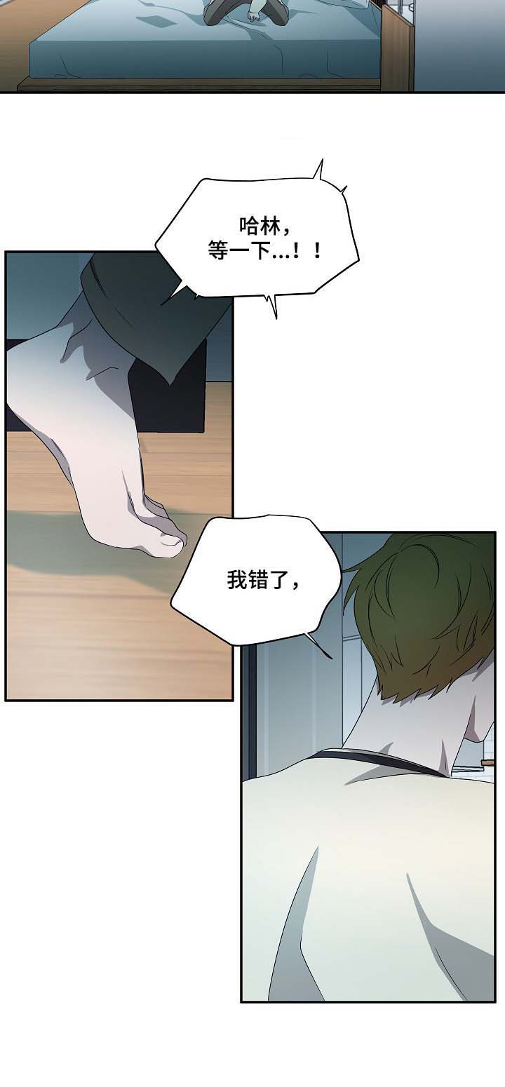 《常青》漫画最新章节第75话免费下拉式在线观看章节第【2】张图片