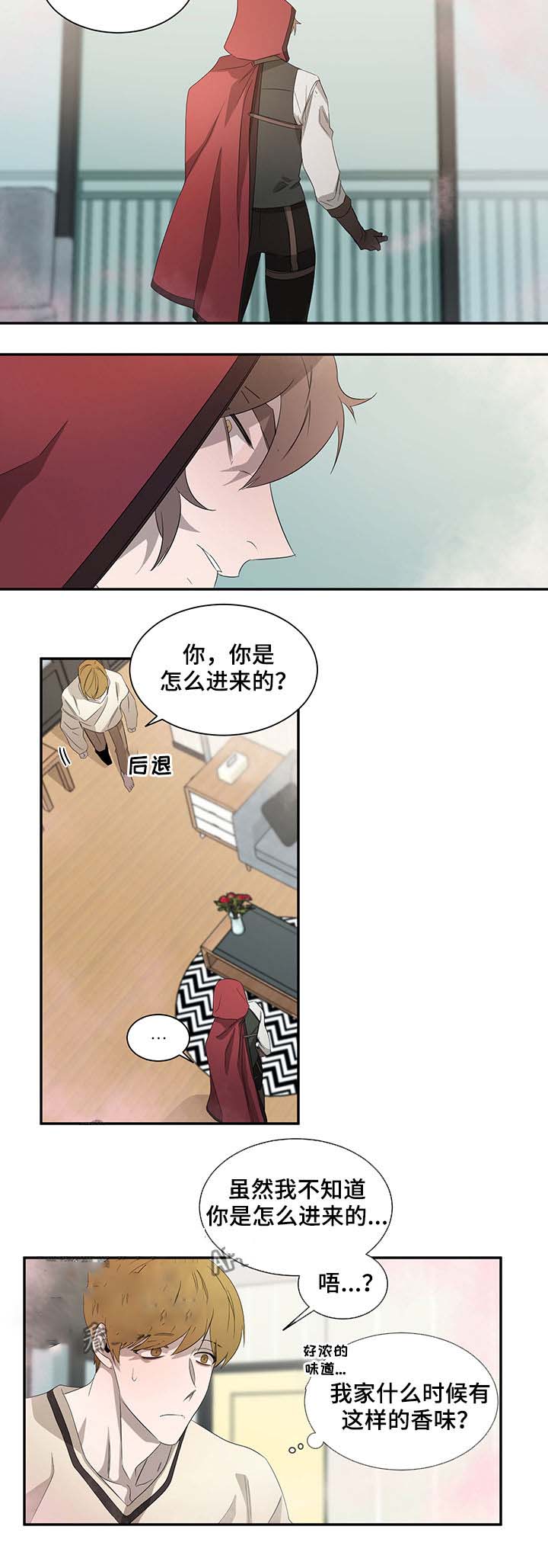 《常青》漫画最新章节第65话免费下拉式在线观看章节第【4】张图片