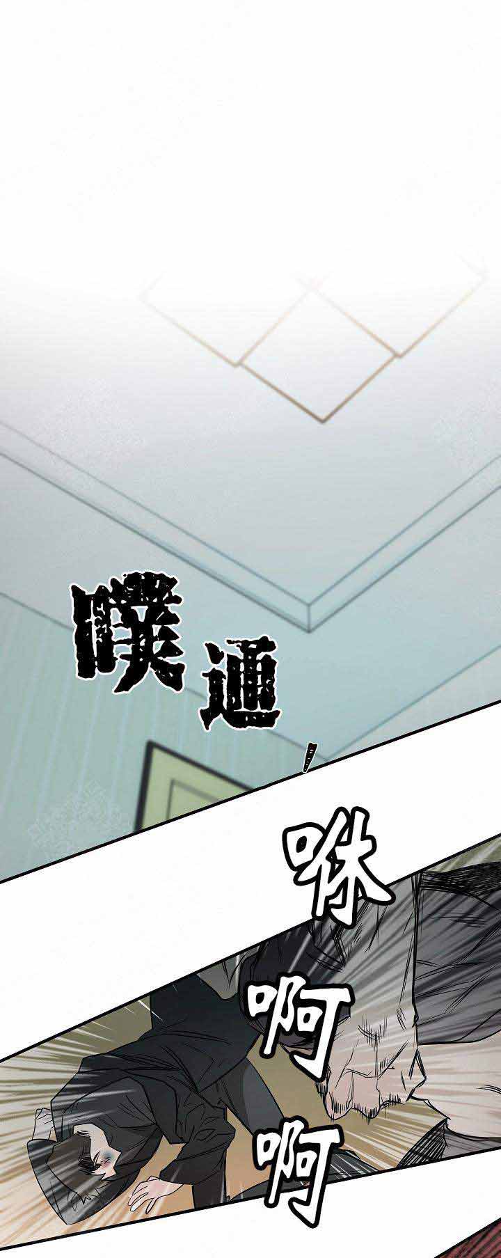 《常青》漫画最新章节第9话免费下拉式在线观看章节第【1】张图片