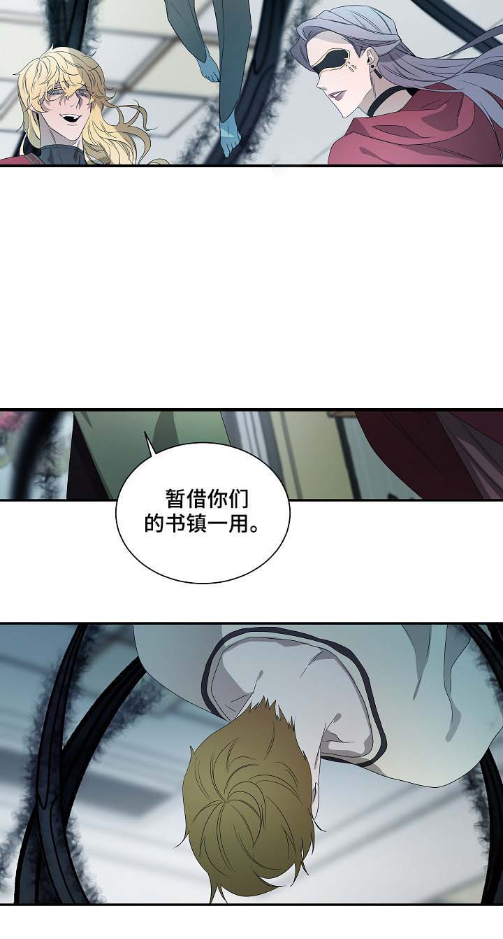 《常青》漫画最新章节第76话免费下拉式在线观看章节第【4】张图片